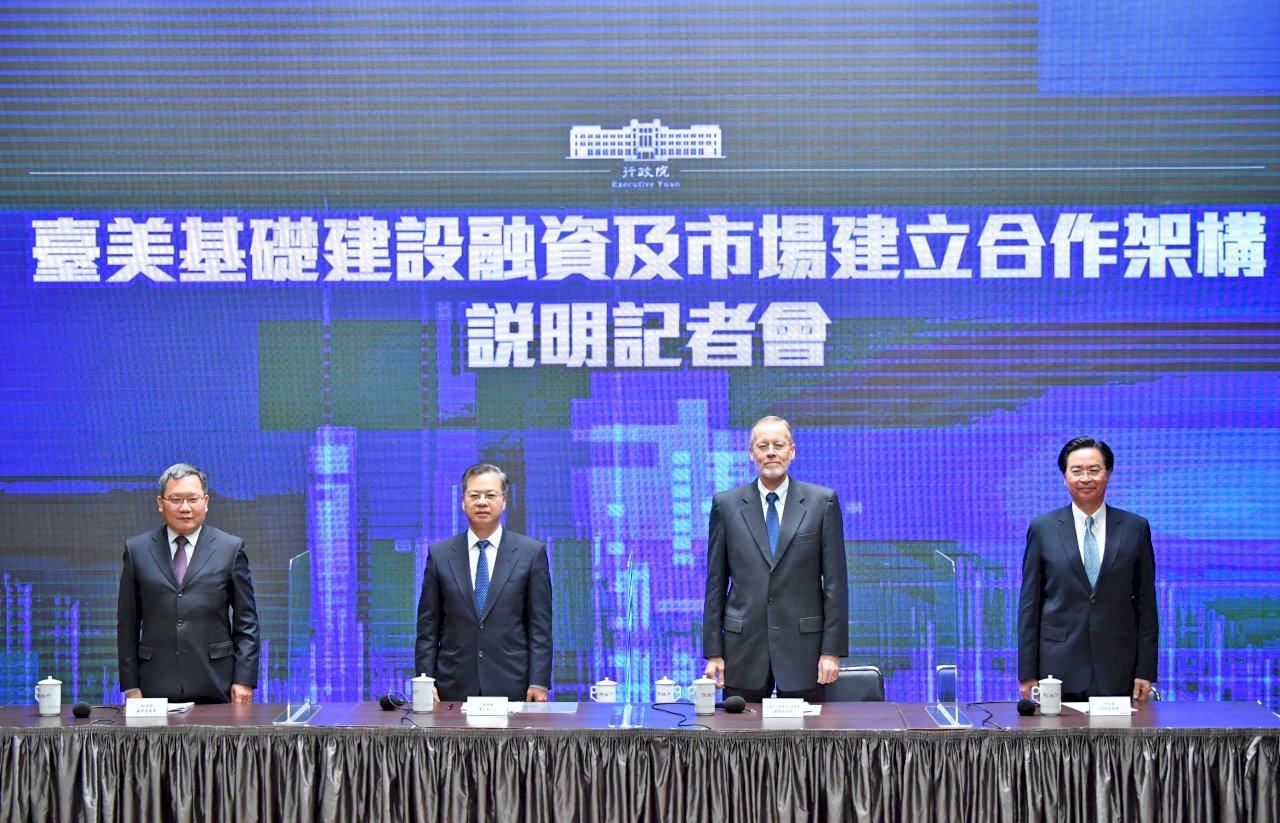 Accord de coopération taiwano-américain sur le développement d’infrastructures