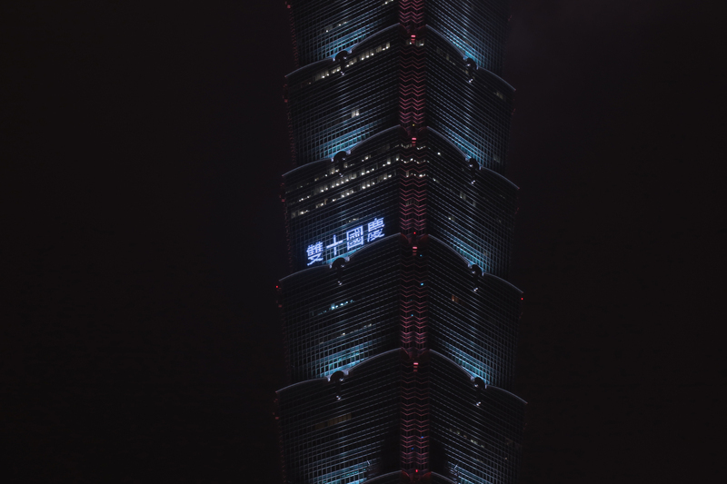 Taipei 101 célèbre le Double-Dix avec les vœux des Taiwanais