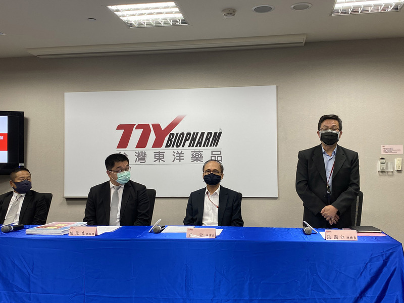 Covid-19 : TTY Biopharm signe un contrat de distribution du vaccin BioNtech-Pfizer
