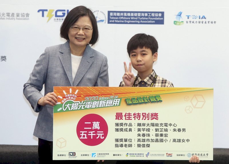 2020 Energy Taiwan : Taiwan s’engage à promouvoir les énergies renouvelables