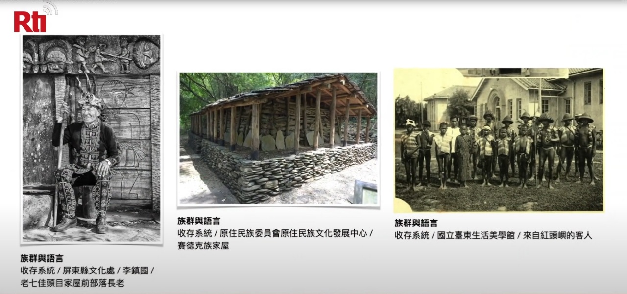 Une banque des mémoires culturelles constituée par et pour les Taiwanais