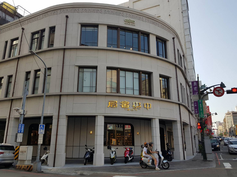 Renaissance d'un haut lieu culturel de Taichung