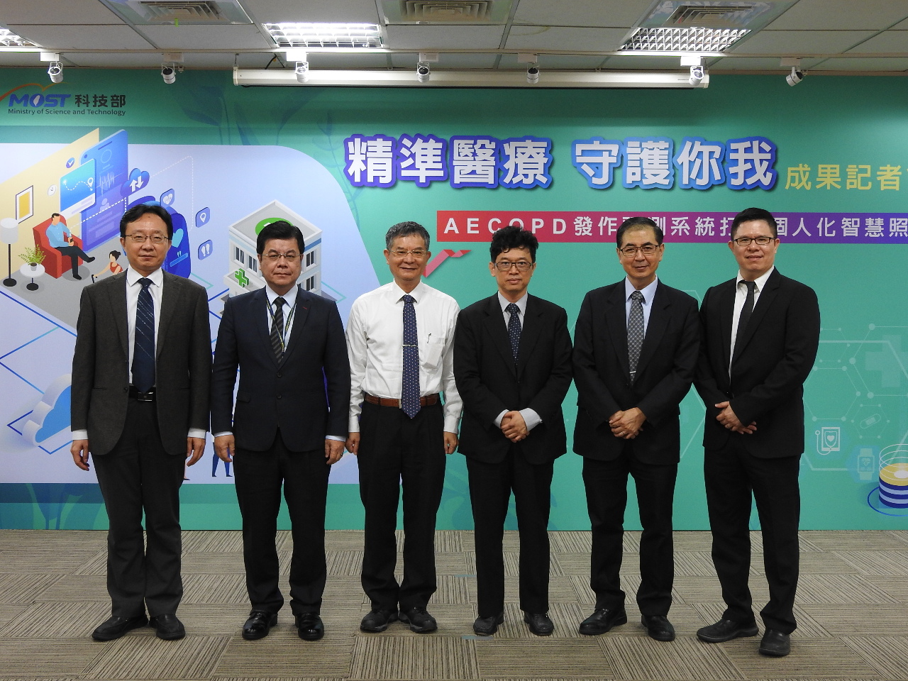 L’Université nationale de Taiwan développe un système de prévision de la BPCO