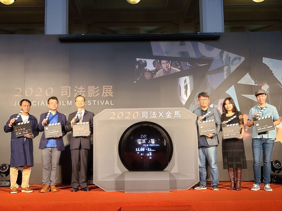 Po, village Hakka de Peipu, Festival du film judiciaire, changfen