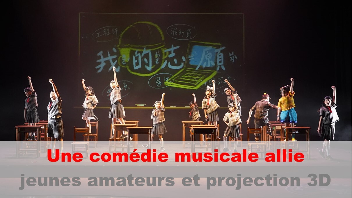 Débuts en fanfare pour la comédie musicale « My Little Sons » animée de projections 3D