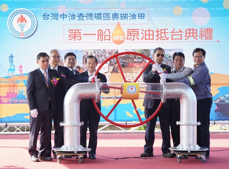 La CPC propulse Taiwan au rang d’opérateur pétrolier international