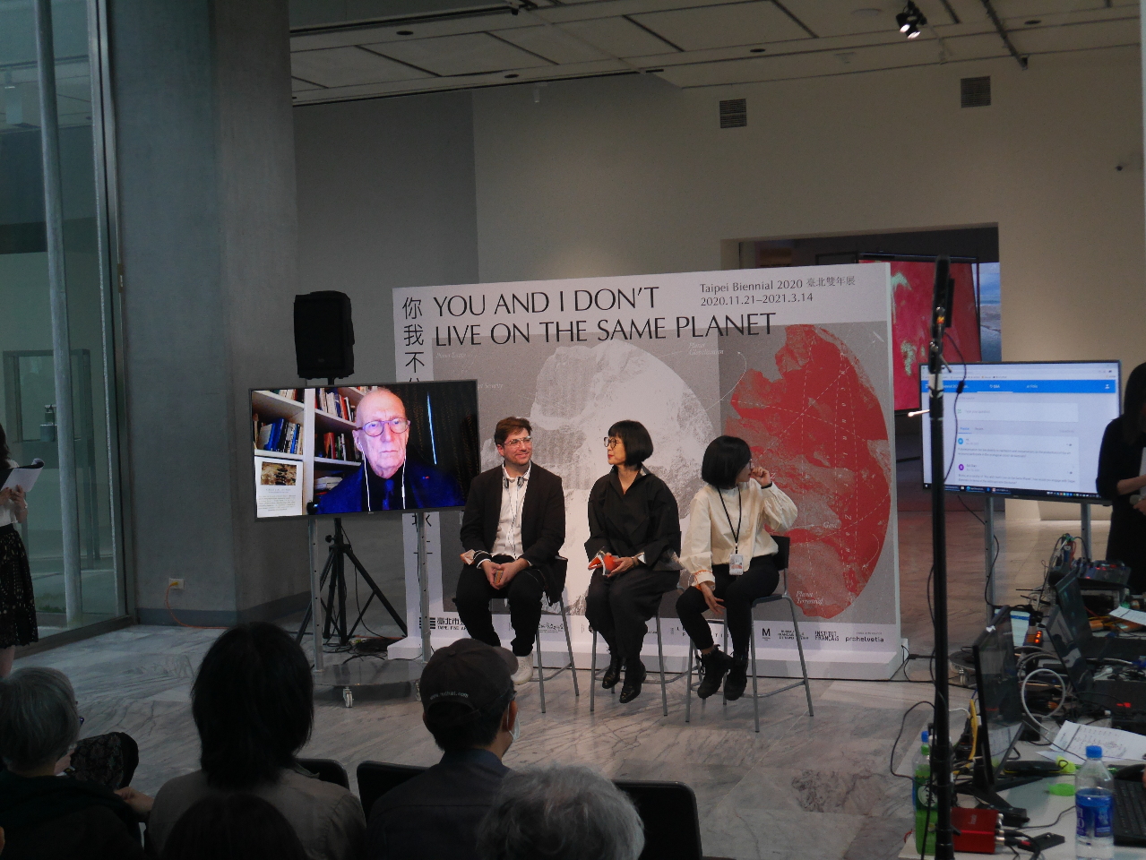 Biennale d'art de Taipei : toi et moi, nous ne vivons pas sur la même planète