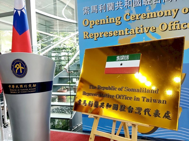 Taiwan et le Somaliland signent un accord de coopération sur la santé