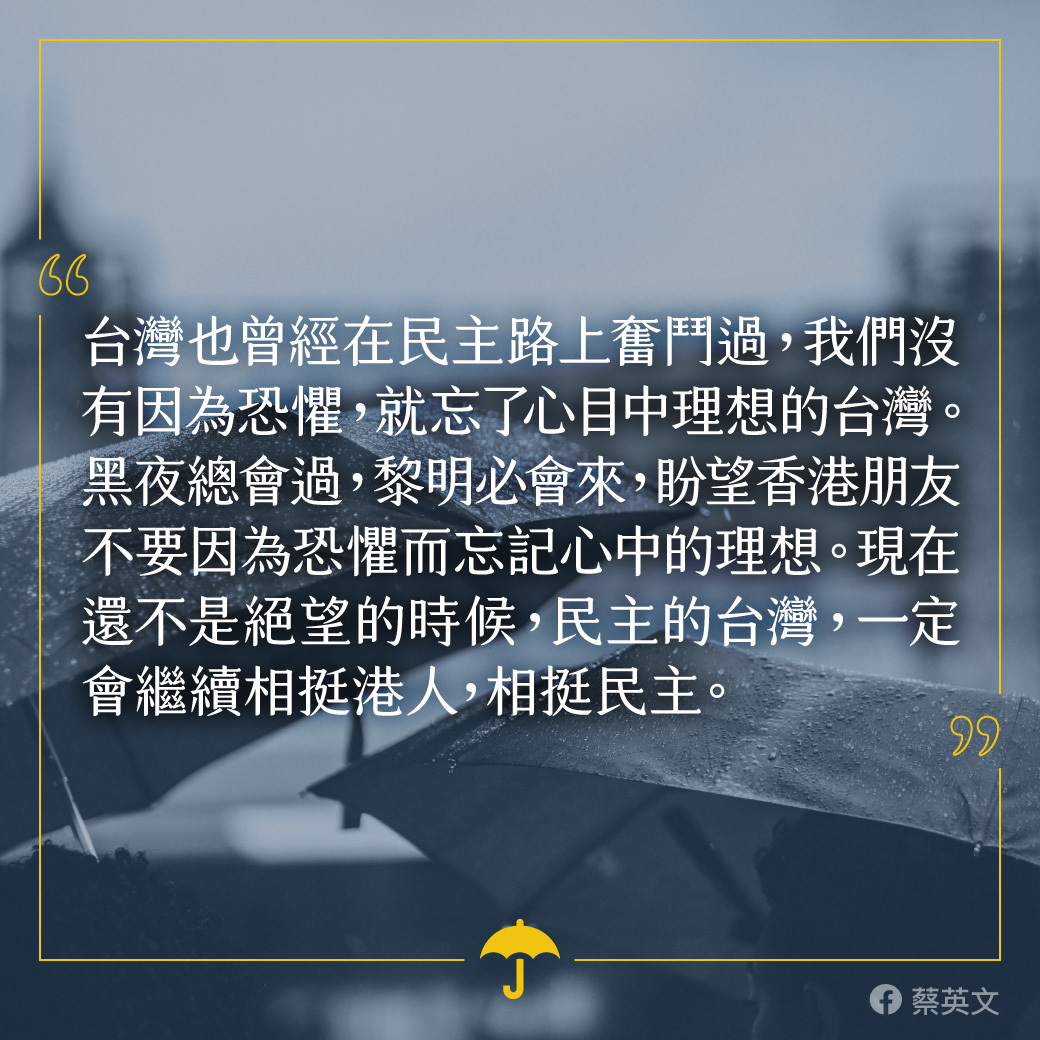 Taiwan étudie l’assouplissement des conditions de travail des Hongkongais