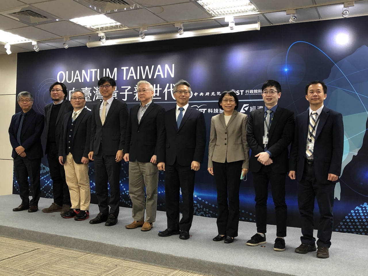 Le premier centre de recherche sur les sciences quantiques du pays sera à l’antenne sud de l’Academia Sinica