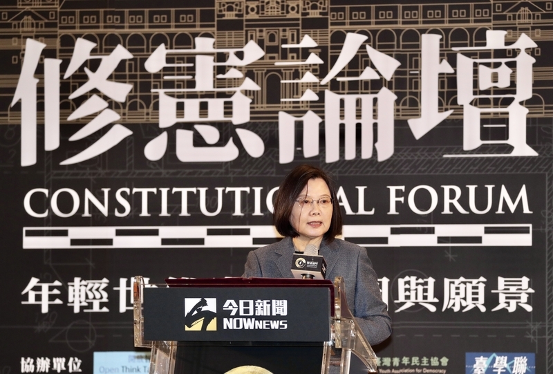 Le parti au pouvoir définit six orientations pour amender la Constitution