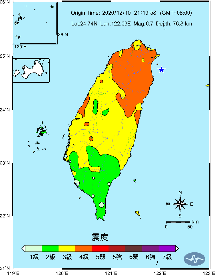 Un séisme de magnitude 6,7 secoue le nord de Taiwan