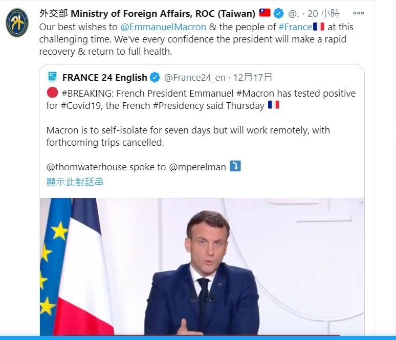 Taiwan adresse ses vœux de bon rétablissement au président français