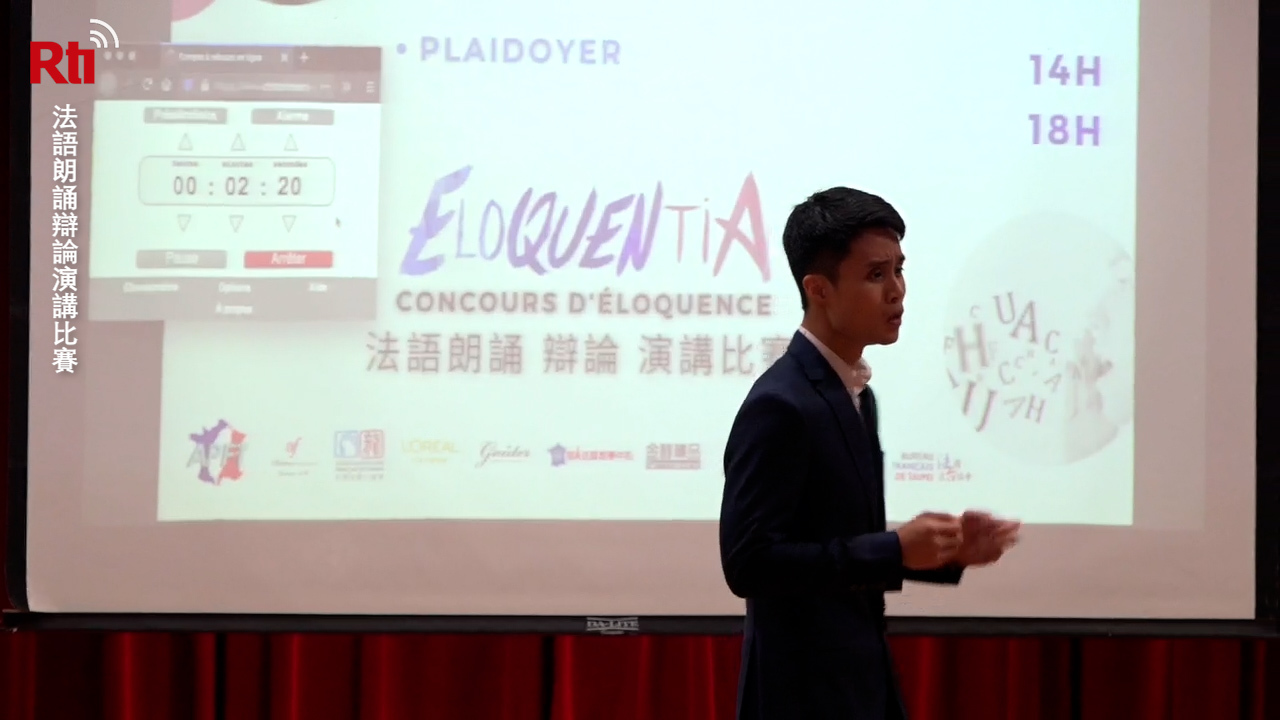 Deuxième édition du concours d'éloquence à Taïwan