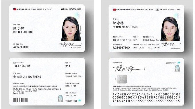 Prime de cinq millions pour une copie réussie de la nouvelle carte d’identité