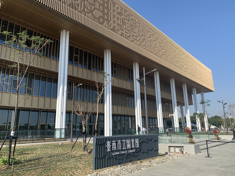 Inauguration de la nouvelle bibliothèque de Tainan