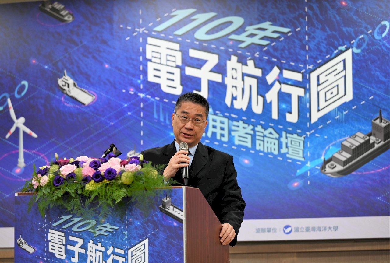 12 000 navires utilisent des cartes électroniques de navigation maritime réalisées par Taiwan
