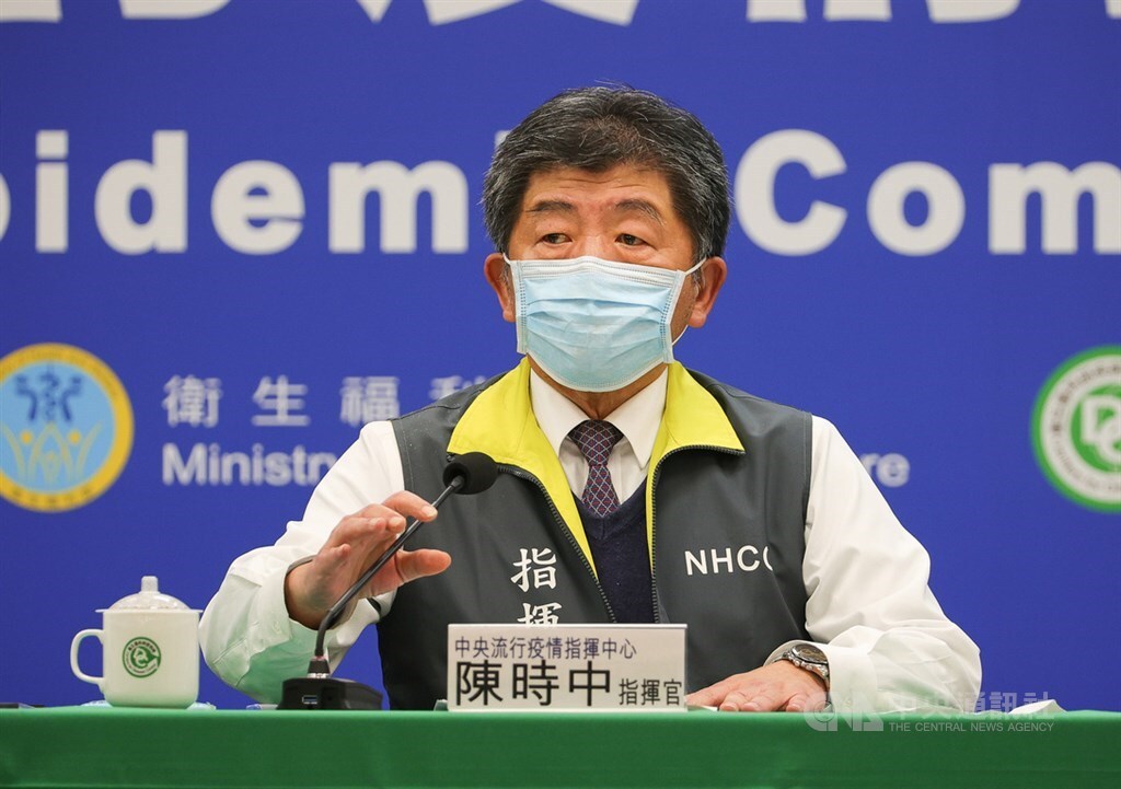 Foyer de Covid-19 à l’hôpital de Taoyuan : nouveau renforcement des mesures