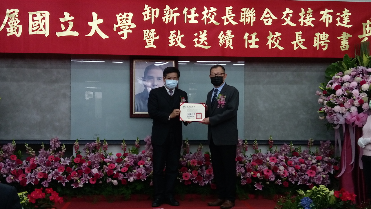Inauguration de la nouvelle université nationale Yang Ming Chiao Tung