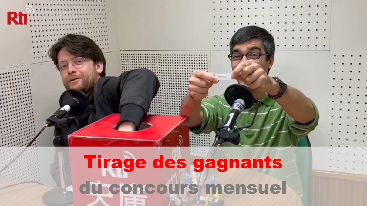 Tirage au sort en vidéo et réponses à vos questions