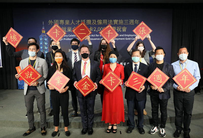 Immigration taiwanaise : extension de la carte Gold pour 1500 dollars taiwanais