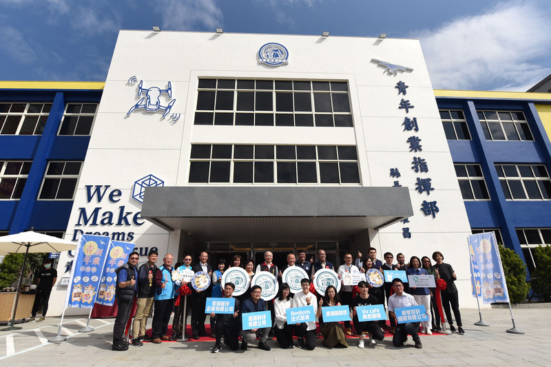 Transformation d'un ancien musée de l'urbanisme en base de jeunes entrepreneurs à Miaoli