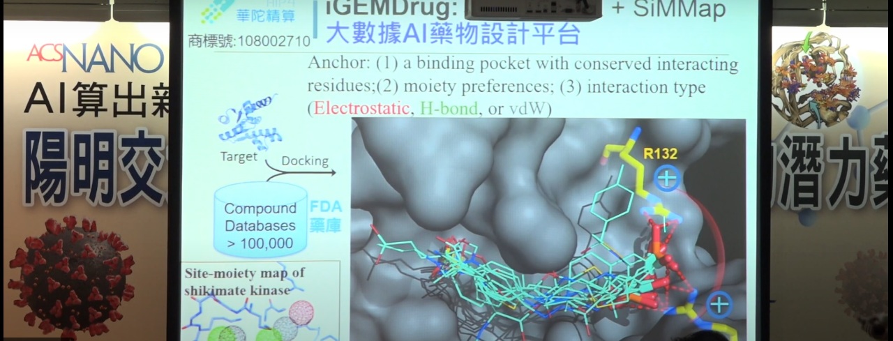 Une équipe taïwanaise identifie 4 médicaments antiviraux potentiels pour le COVID-19