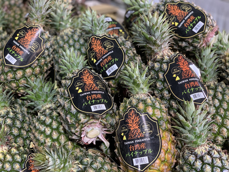 Les ananas A Mei