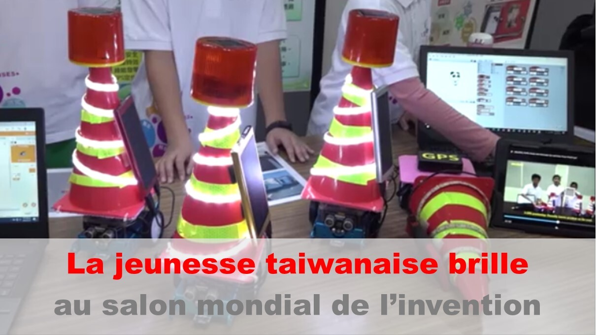 Le salon mondial de l’invention de la jeunesse offre 28 médailles d’or à Taiwan