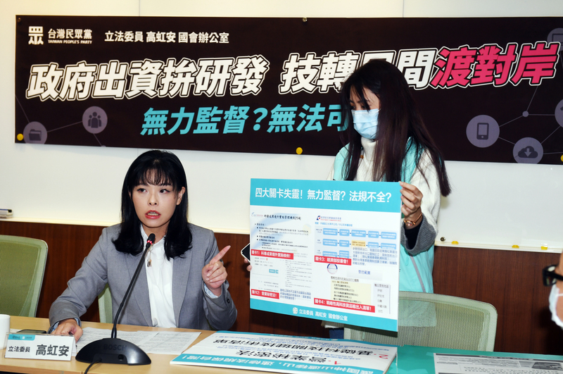 Semi-conducteurs : une société dont l’ITRI est investisseur part en Chine