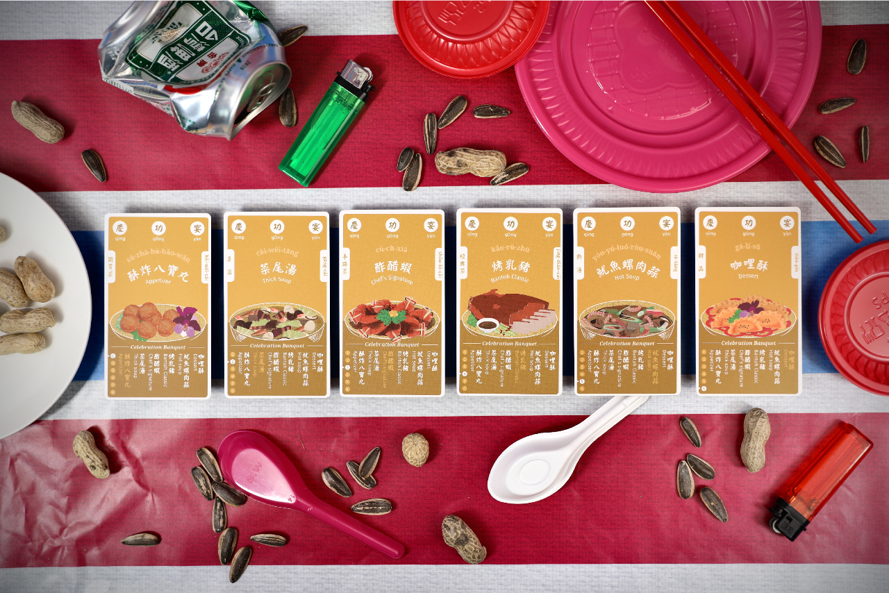 The Grand Banquet, un jeu des 7 familles présentant les banquets traditionnels taïwanais