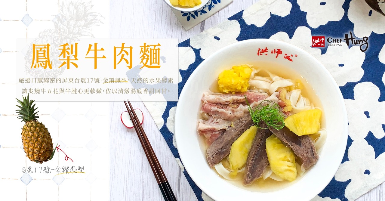 Xiao, Architecture de Qinbi, classiques, les nouvelles recettes à l'ananas