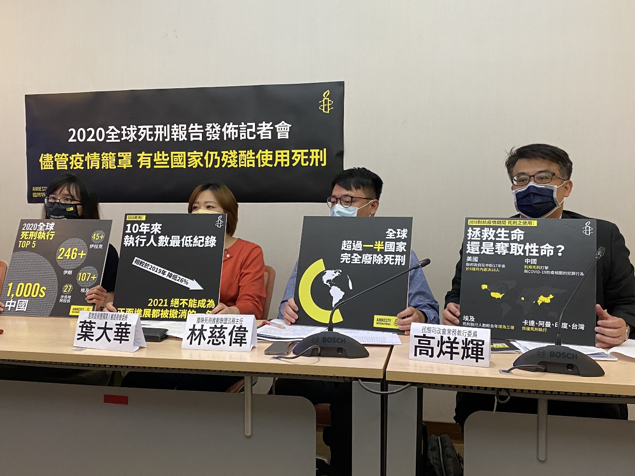 Suite à un rapport d’Amnesty International, le gouvernement maintient sa position sur la peine de mort