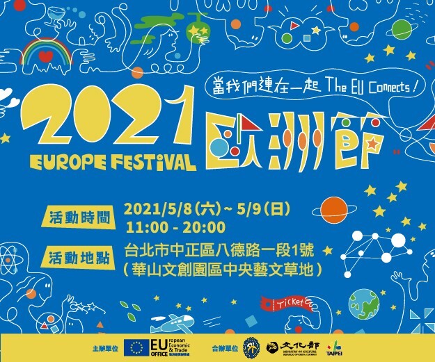 Le stand belge vous attend au Festival de l’Europe