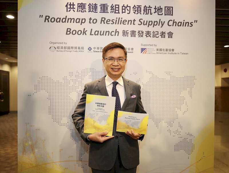 Publication d’un rapport taiwano-américain de réflexion sur la réorganisation des chaînes d'approvisionnement