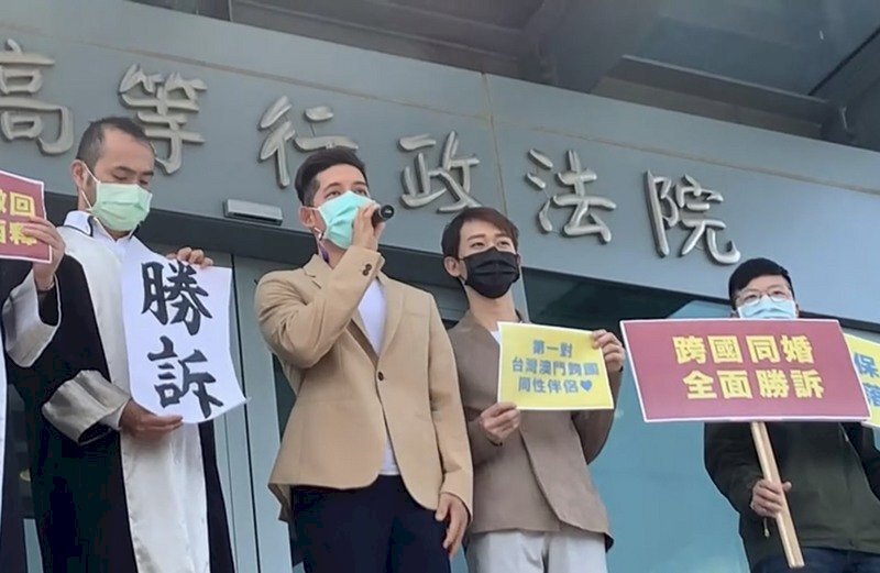 Un tribunal taiwanais autorise le mariage d’un couple homosexuel mixte