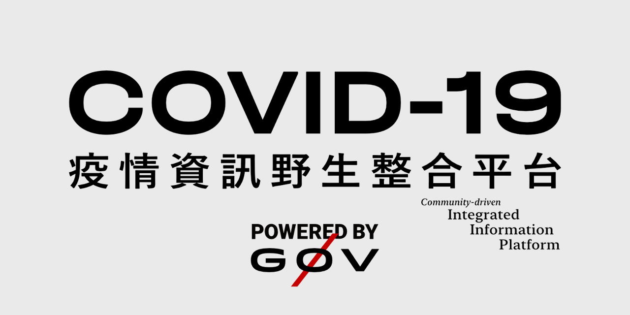 Les civics techs de nouveau au service de la lutte contre le covid-19