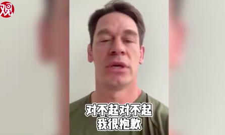 L’acteur américain John Cena s’excuse auprès des internautes chinois
