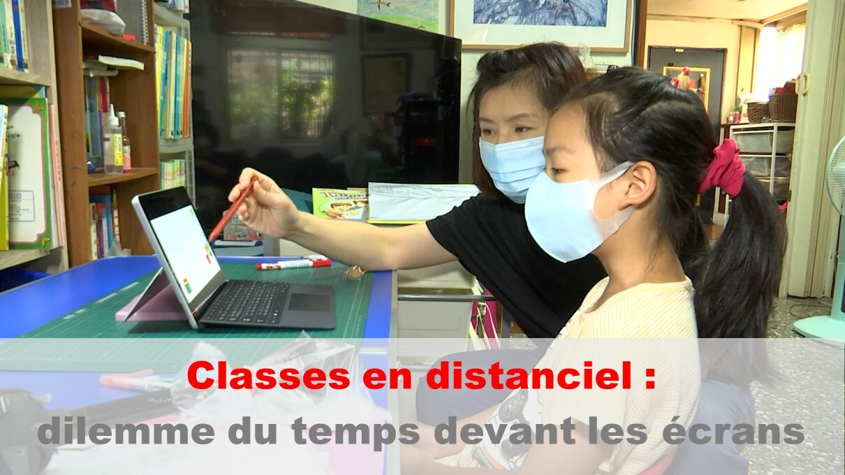Ecole en distanciel: l'inquiétude des parents