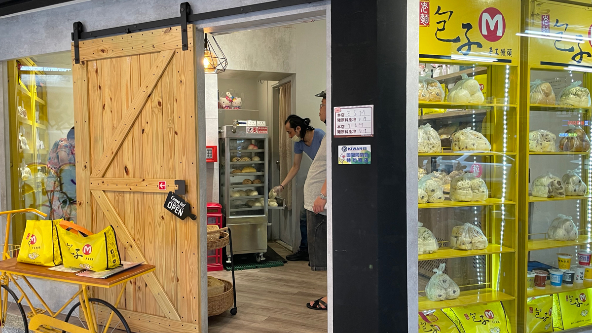 3, Tamsui en vélo, Juguang et son architecture militaire, les boulangeries de mantou/baozi 2.0