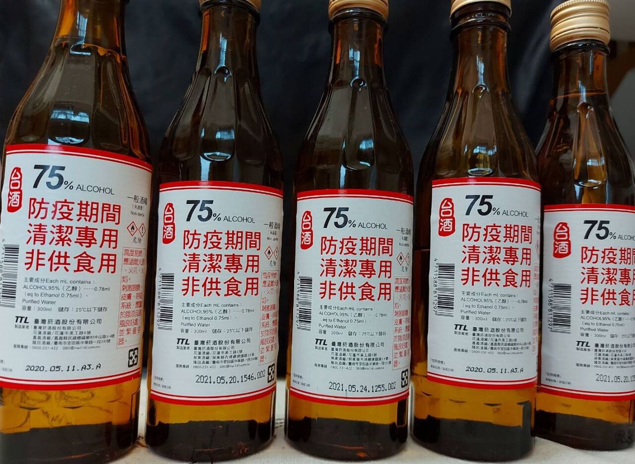 Taiwan Tobacco & Liquor augmente sa production face au rebond de la pandémie