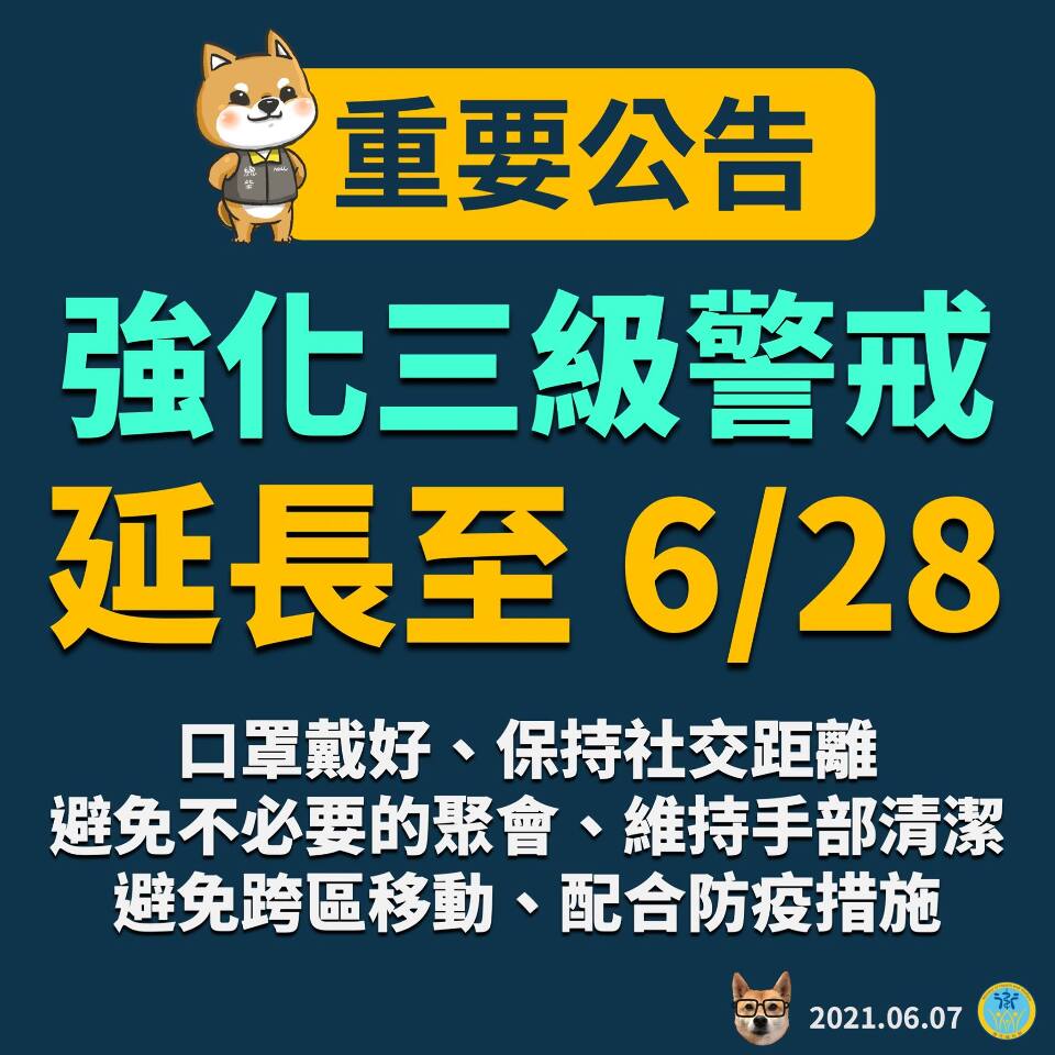 Niveau III de prévention maintenu jusqu’au 28 juin : des recherches génétiques poussées nécessaires sur le virus à Taiwan