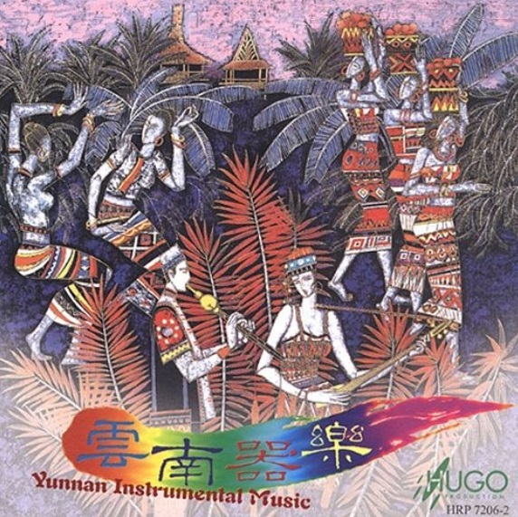 Musique instrumentale du Yunnan