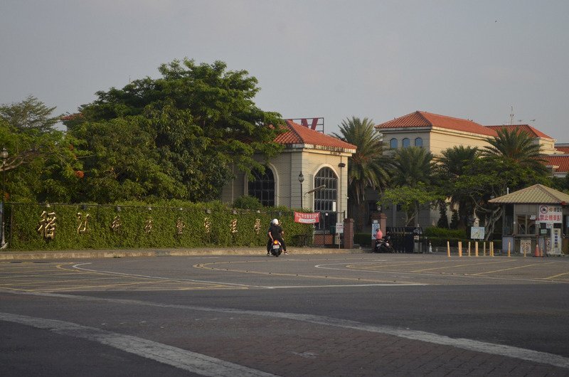 L'université Toko de Chiayi ferme définitivement ses portes