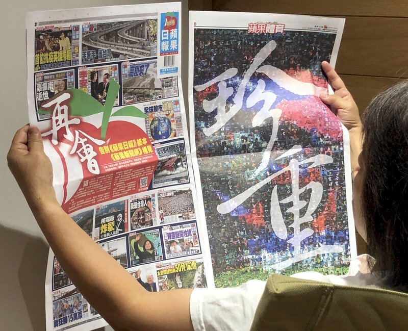 Le groupe Next Digital envisage de revendre le quotidien taïwanais Apple Daily