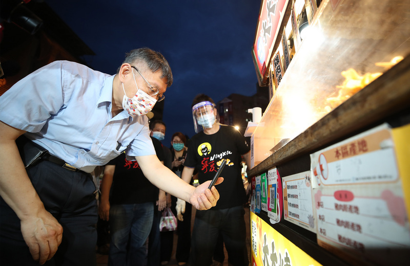Dépistages par PCR gratuits dans sept hôpitaux de Taipei