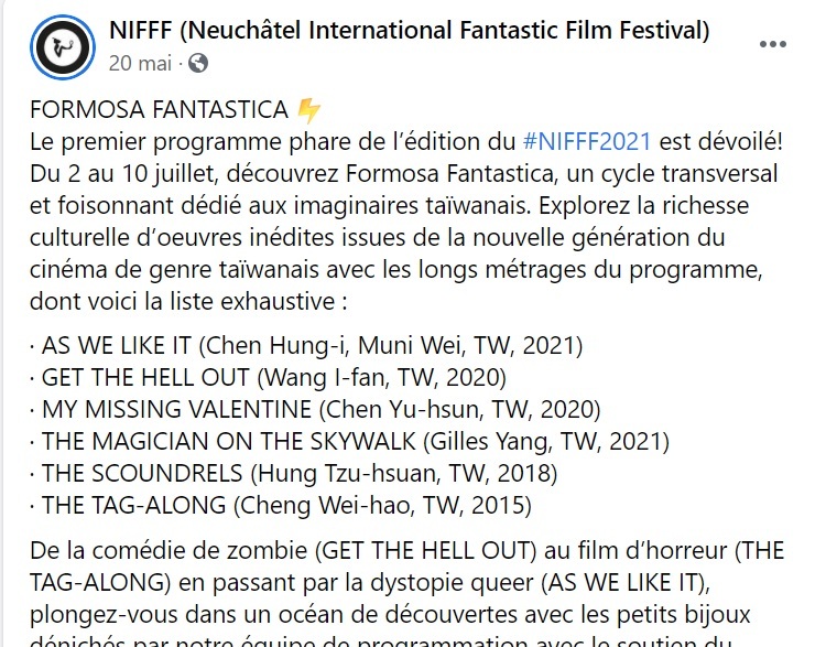 Taïwan à l’honneur au Festival international du film fantastique de Neuchâtel