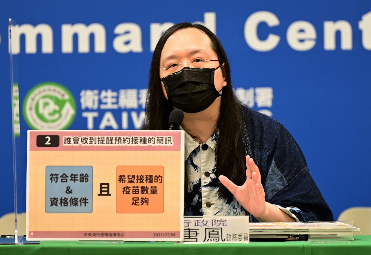 Le système de réservation de vaccination à l'essai à Matsu, Kinmen et Penghu