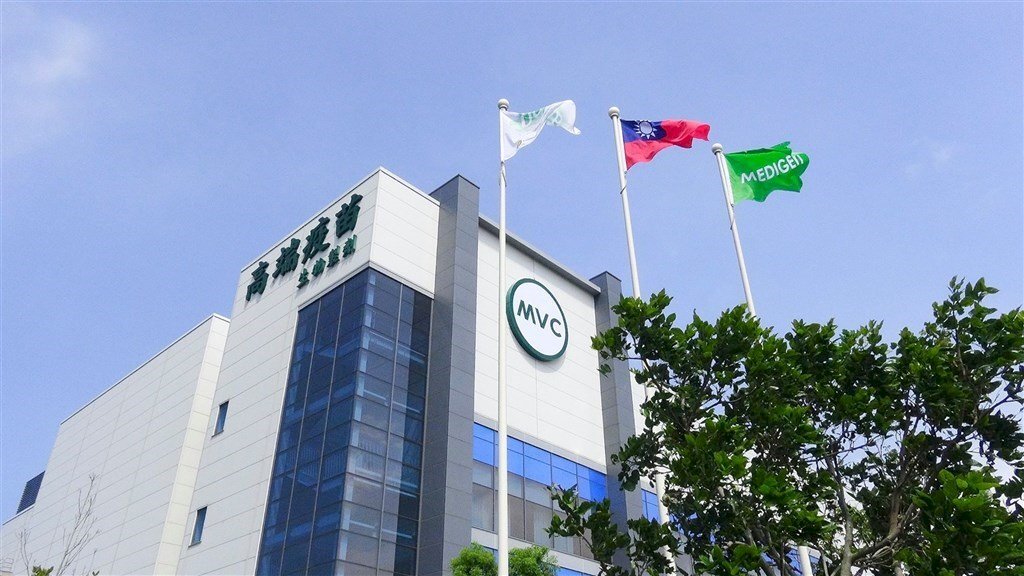 Medigen reçoit l’autorisation d’urgence du TFDA