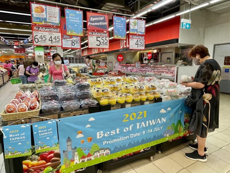 Le CPTPP rapporterait à Taiwan au moins 50 milliards NTD